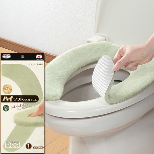 High soft toilet seat forest KI-06