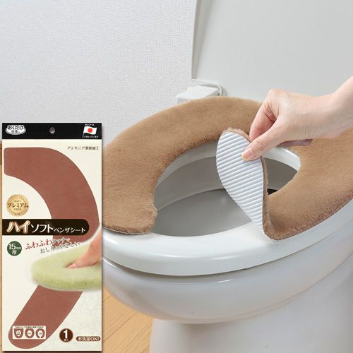 High soft toilet seat Marron KJ-33