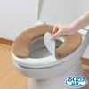 高級柔軟便座墊 栗色 KJ-33
