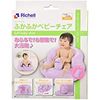 Fluffy Baby Chair R Purple