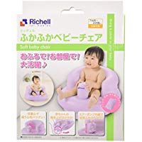 Fluffy Baby Chair R Purple