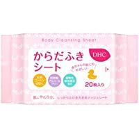DHC からだふきシート 20枚入