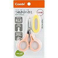 Baby label nail clippers scissors