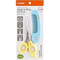 Baby Label haircut shears & Kushisetto label powder yellow (YE)