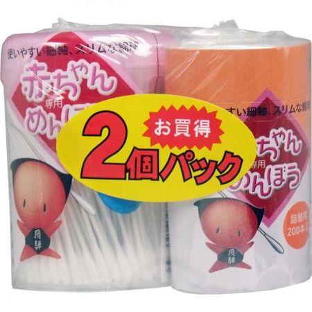 Life Baby Menbou Pair Pack (Case of 210 + Refill 200)