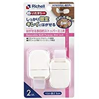 Baby guard peel off multipurpose stopper mini R 2 pcs