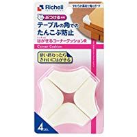 Baby guard peel off corner cushion R 4 pieces