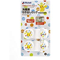 richell 我的第一個寶可夢 冰箱抽屜安全鎖