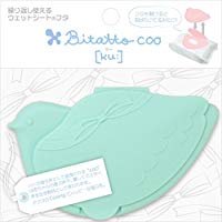 BITATTO JAPAN Bitatto COO [く：]（Bitattoku）鼠尾草藍