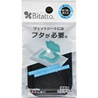 Bitatto 迷你尺寸 黑色