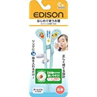 에디슨 젓가락 미니 오른손용 블루