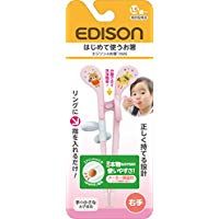 에디슨 젓가락 미니 오른손용 핑크