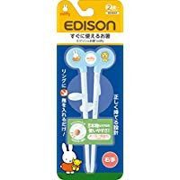 Edison Chopsticks Miffy Right Hand Blue