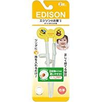 Edison Chopsticks I Right Handed Yellow