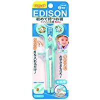 Edison Chopsticks Baby Right Handed Blue