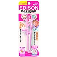 Edison Chopsticks Baby Right Hand Pink