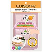 Japanese child Popular goods Edison Mom's Baby food scissors with case / JP  7782