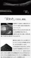 GC1炭綿入り枕