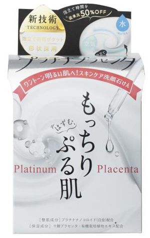 Skin music platinum placenta facial soap 60g