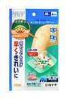 FC Moist Healing Pad, Medium Size, 4 pieces