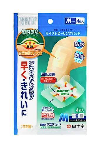 FC Moist Healing Pad, Medium Size, 4 pieces