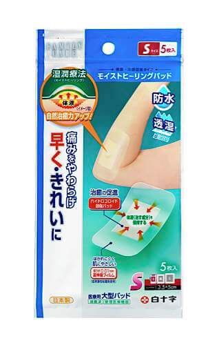 Five FC Moist healing pad S size