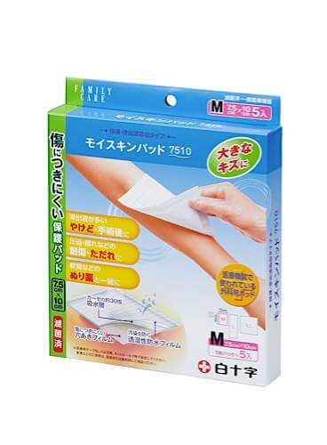 FC保濕護膚墊 M號 5片裝