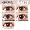 éRouge [彩色隱形眼鏡/兩週拋/有無度數/6片裝]