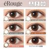 éRouge [彩色隱形眼鏡/兩週拋/有無度數/6片裝]