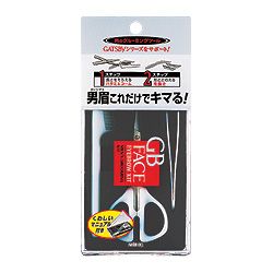 GB(ジービー) メンズ アイブローキット
