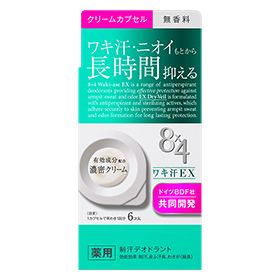 8×4 6或腋下吸汗EX奶油膠囊無香料0.5克×