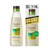 精华顺滑护发角质层精华 250ml