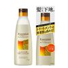滋润亮泽秀发角质层精华 250ml