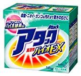 Attack Highly Active Bio EX [Main unit] 1.0kg