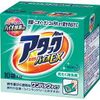 One Pack Attack Highly Active Bio EX 10 Packs [27g x 10 Bags]