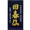 [2种药物]复原的森60粒