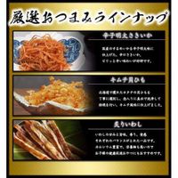 零食礼品套装 Best Nine