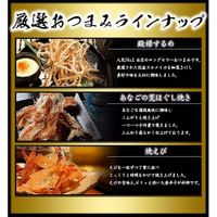 零食礼品套装 Best Nine