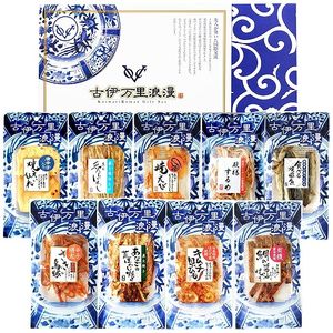 Appetizer Assortment Snack Gift Set Best Nine Seafood Snacks (9 packets)