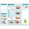Orishiki 眼睑贴膜 4ml