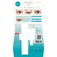 Orishiki 眼瞼貼膜 4ml