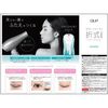 Orishiki 眼睑贴膜 4ml