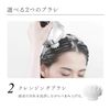 ReFa GRACE 头部 SPA ReFa GRACE 头部 SPA