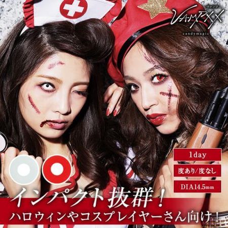 VAMPXX by candymagic 【美瞳/日抛/有・无度数/4片装】