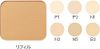 POLA Whitissimo Powder Foundation 14g N5