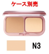 POLA Moistissimo Powder Foundation N3
