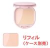 POLA Moistissimo Pressed Powder 14.5g