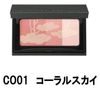 POLA Myuzeru Nokutanaru面部彩妆CO01（珊瑚天空）