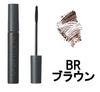 POLA Muselle Nocturnal Mascara BR