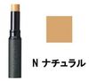 POLA Myuzeru Nokutanaru遮瑕膏N（天然）